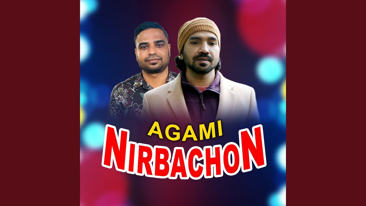 Agami Nirbacon