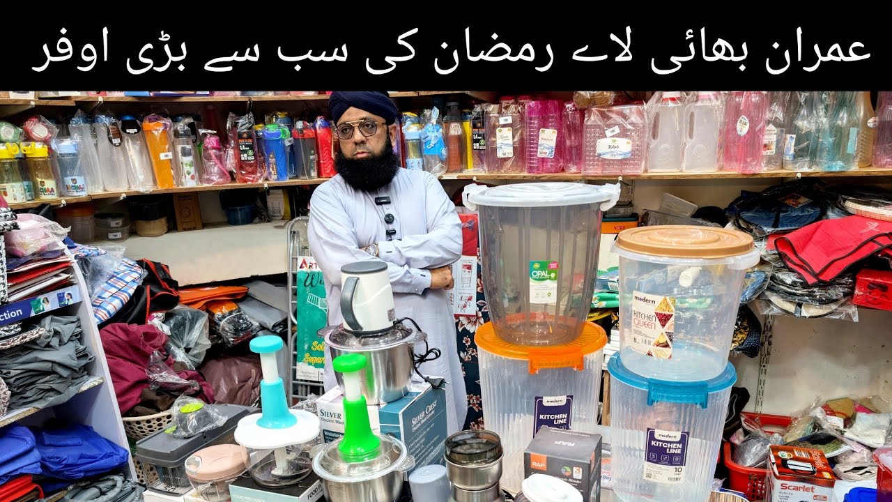 Organized Imran Atari gadget kitchen accessories wholesale market in Karachi