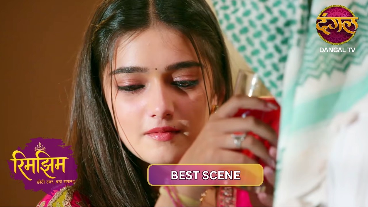 Rimjhim ने शेख साहब को पिलाया जहर! | Rimjhim | New Show | Best Scene | Dangal TV