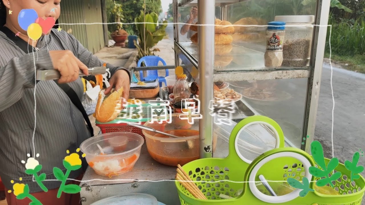 【越南🇻🇳探亲生活🇸🇬】起个早吃早餐
