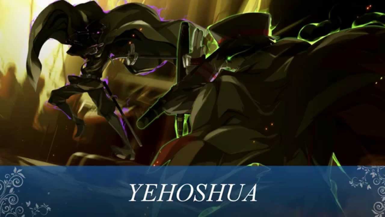 相州戦神館學園 八命陣 『YEHOSHUA』