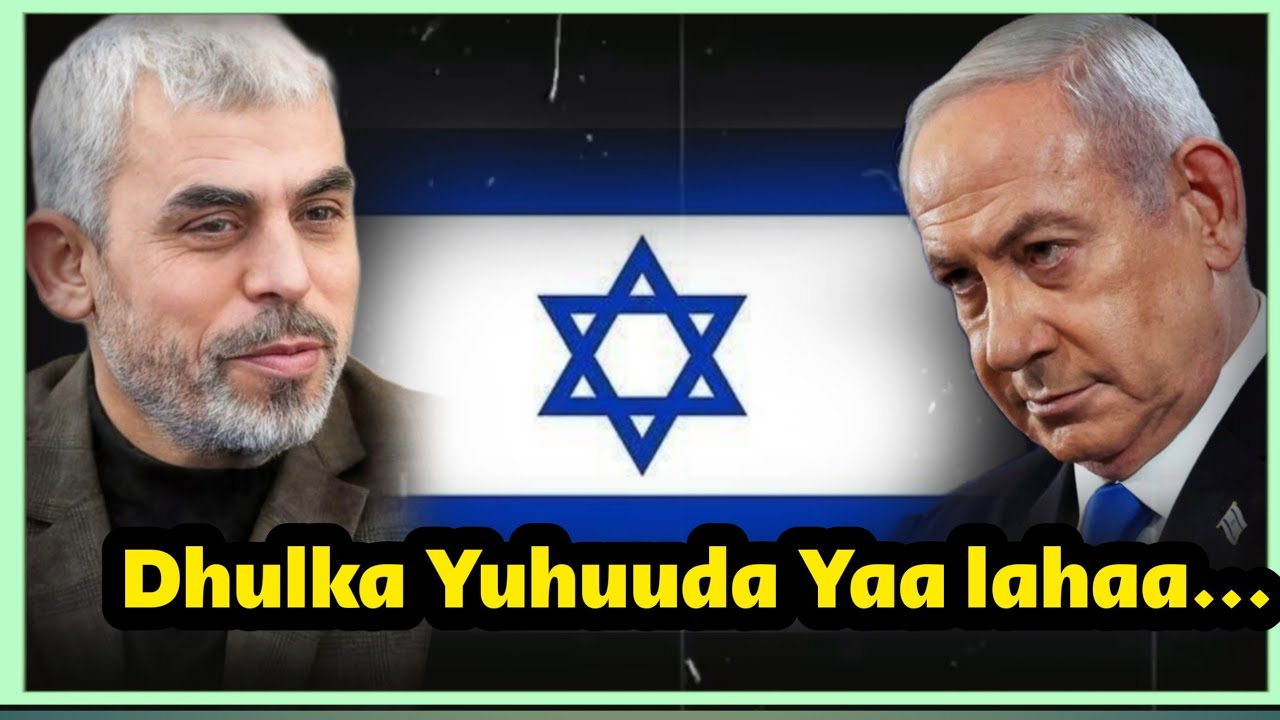 DHULKA AY YUHUUDU HAYSATO YAA LAHAA.