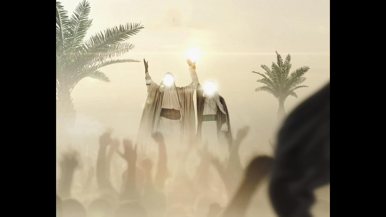 EXISTENCIA DEL IMAM (2)