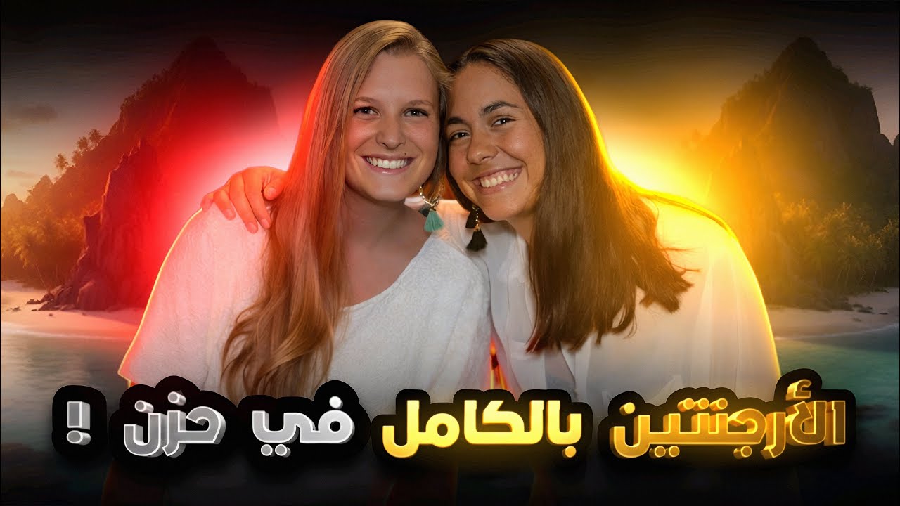 سافروا للسعادة… فكان الموت في انتظارهم!