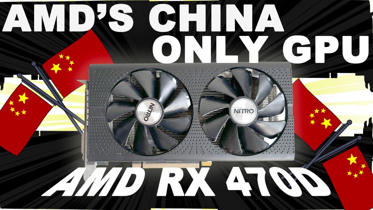 Видеокарта AMD Radeon RX 470D, эксклюзивно представленная в Китае.