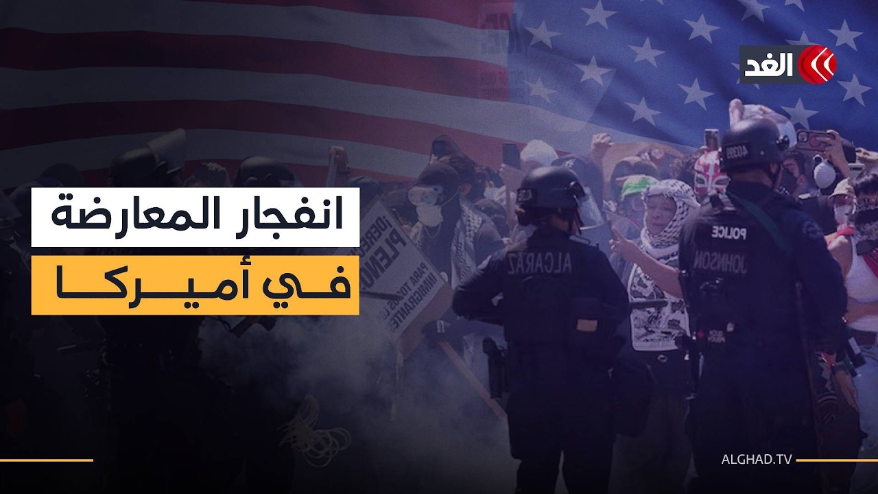 %60 من الأمريكيين يرفضون الحرب.. هل تنجح ضغوط الشارع واشنطن في كبح طموحات نتنياهو وترمب؟