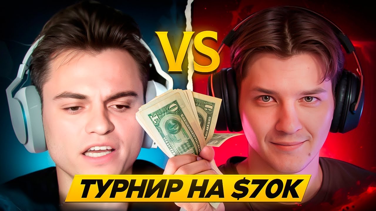 СТАРЫЙ БОГ ПРОТИВ ЛЕНСА И EZ25 НА ТУРНИРЕ ЗА 70000$!😮🔥СТАРЫЙ БОГ DOTA 2