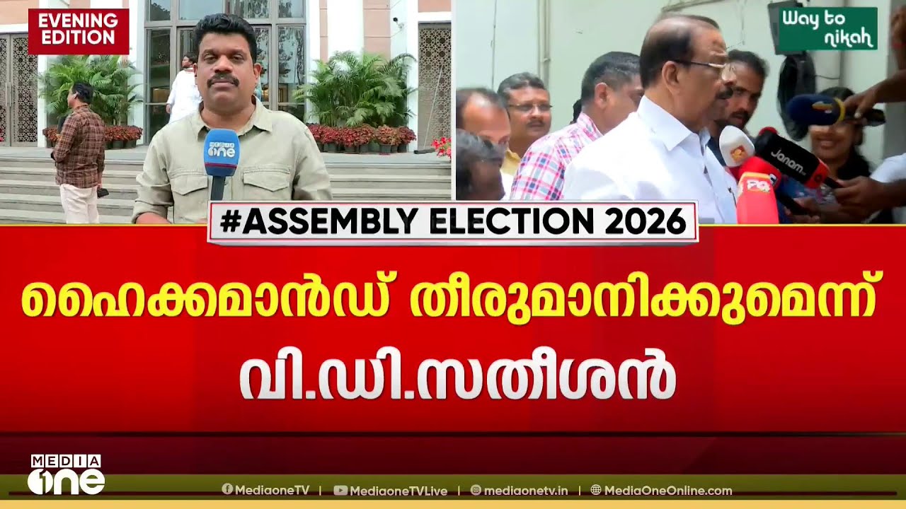 കേരളഹൗസിൽ നിന്ന് NOC വാങ്ങി ; മത്സരിക്കാനുറച്ച് k.സുധാകരൻ