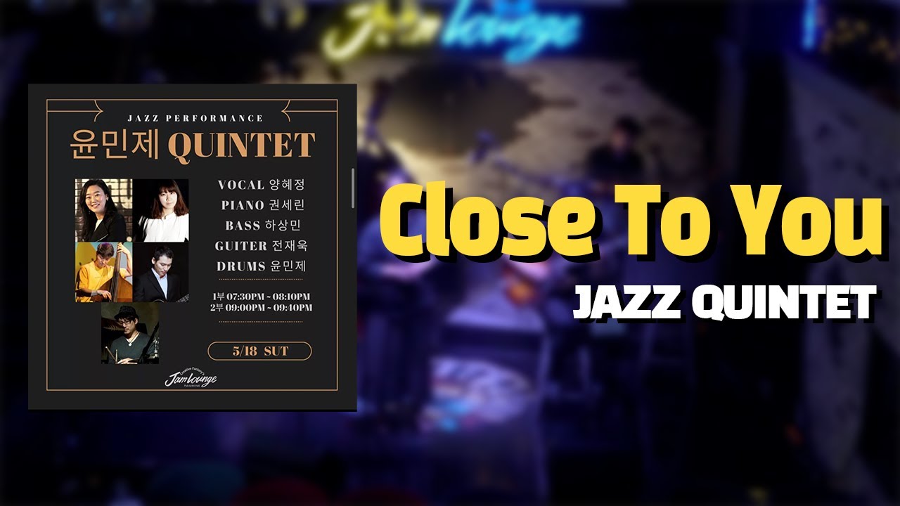 Close To You | 재즈 라이브 Korea Jazz  | 윤민제 Quintet