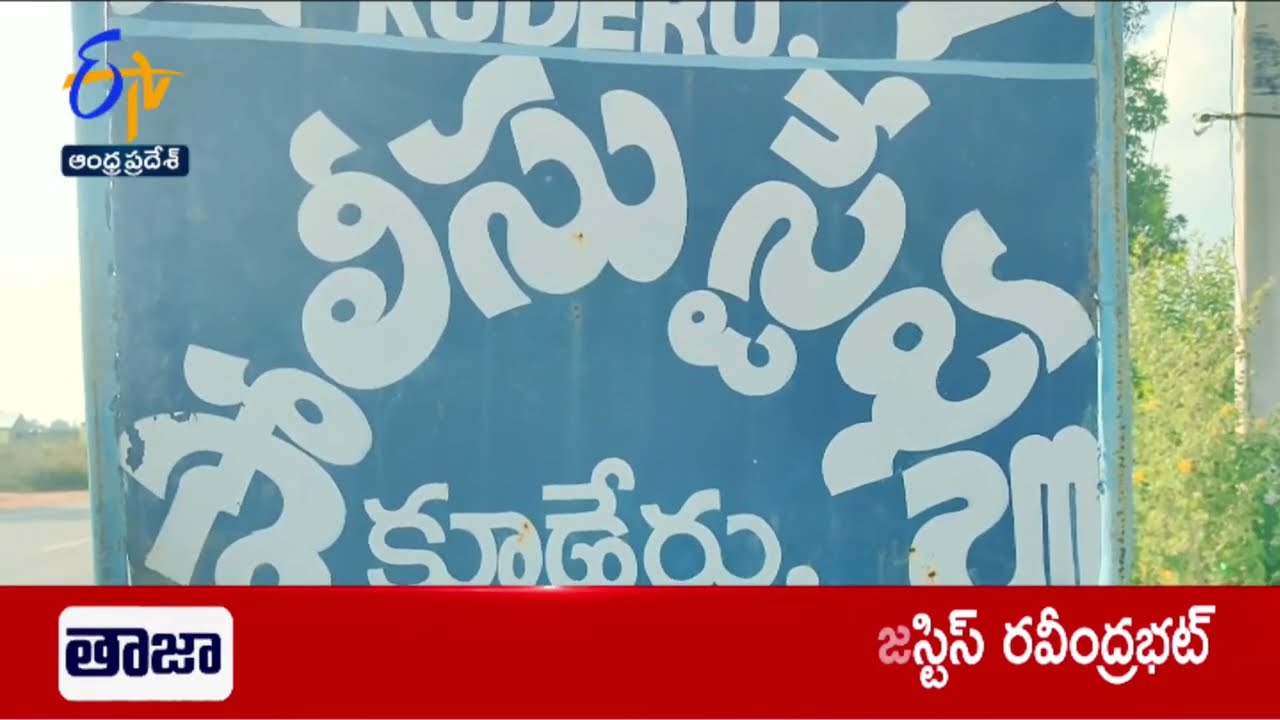 Supreme Court Proceedings Live Stream | on EWS Reservations |