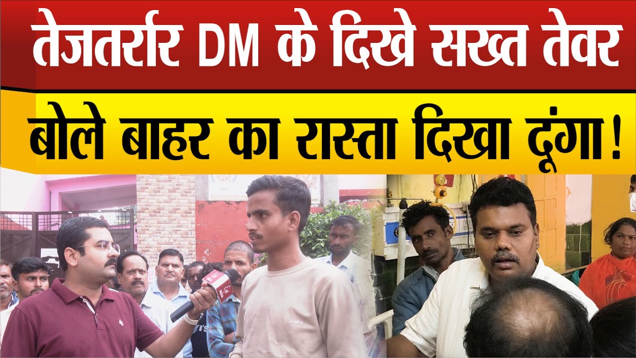 Sitapur DM राजागणपति R.ने जिला व महिला अस्पताल का किया औचक निरीक्षण, DM के साथ दौड़ते नजर आए अधिकारी