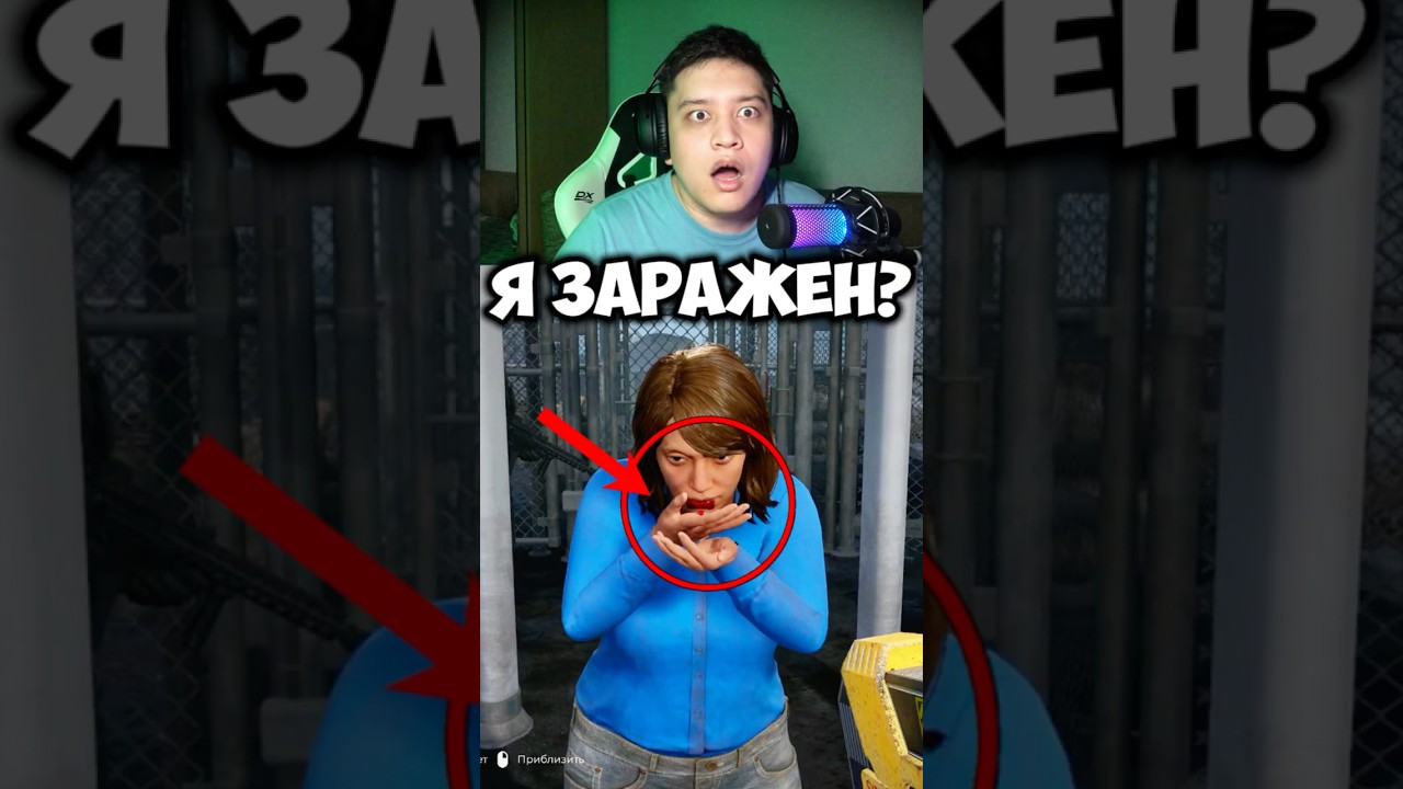 ЗАРАЗИЛА ГЛАВНОГО ГЕРОЯ 😱 В Игре: Quarantine Zone The Last Check