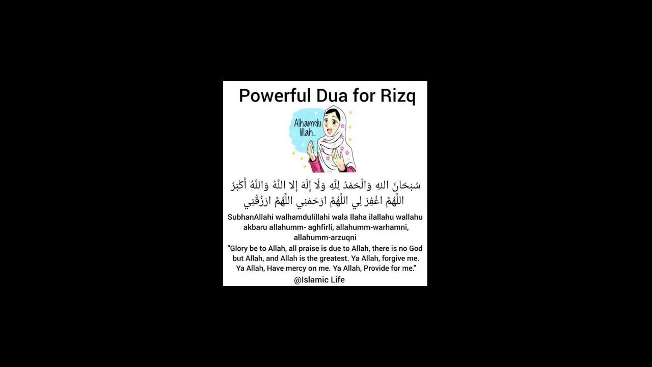 Powerful Dua for Rizq