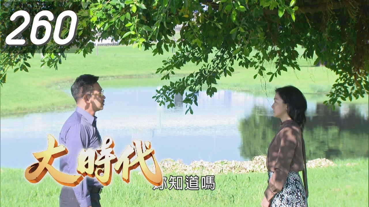 大時代 Great Times EP260｜MEES G 微米白金系列