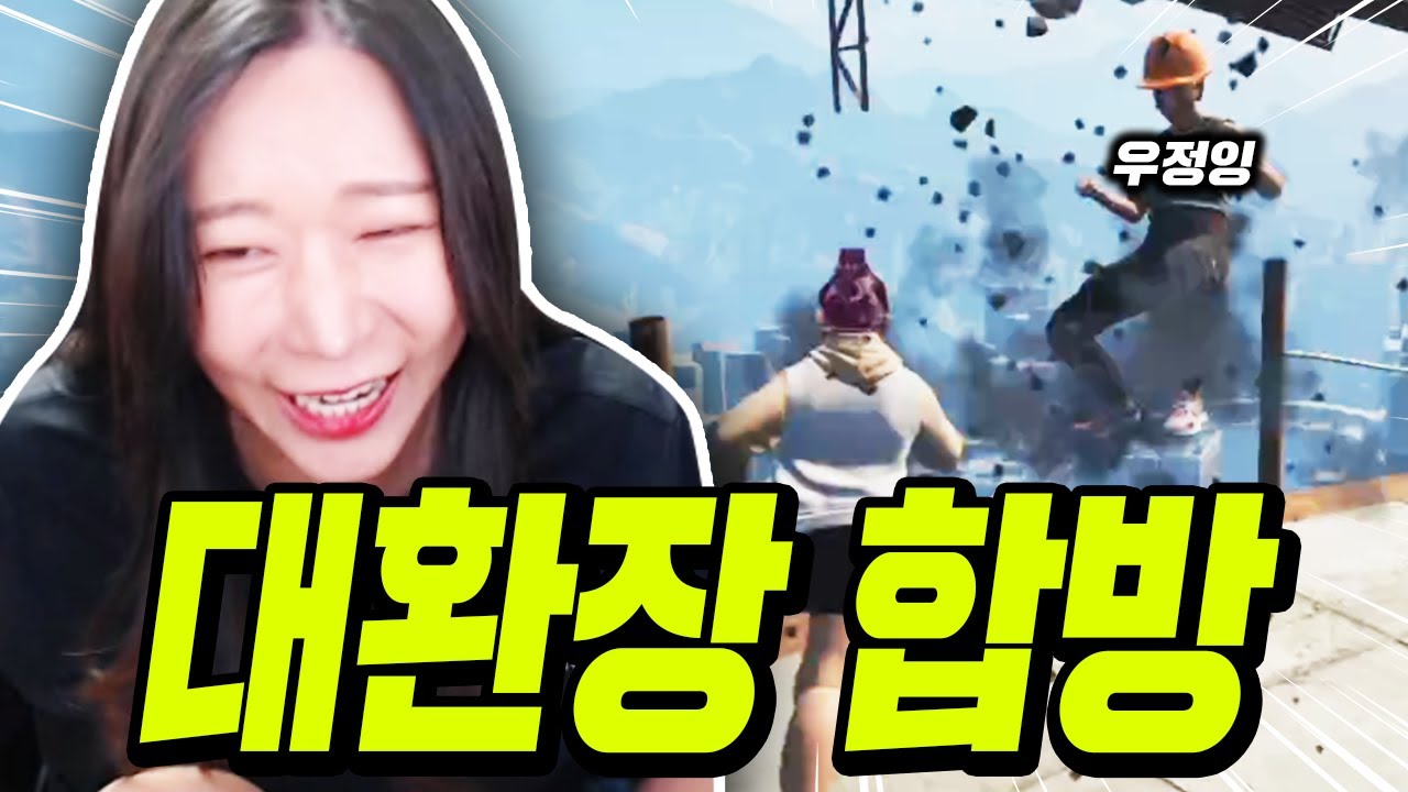 레전듴ㅋㅋ 스트리머끼리 멀티업 했을때 생기는 일ㅋㅋㅋㅋㅋㅋㅋㅋ[feat. 우정잉,백설양,강소연,김도,김달걀,마왕루야,이춘향]