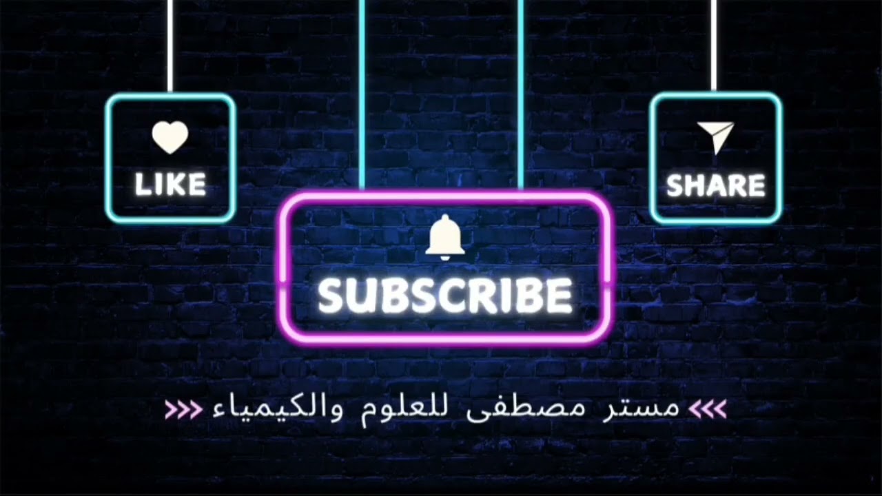 حل الدرس الاول انواع الصخور + دورة الصخور الباب الثالث من كتاب التفوق في الأحياء وعلوم الأرض 2025
