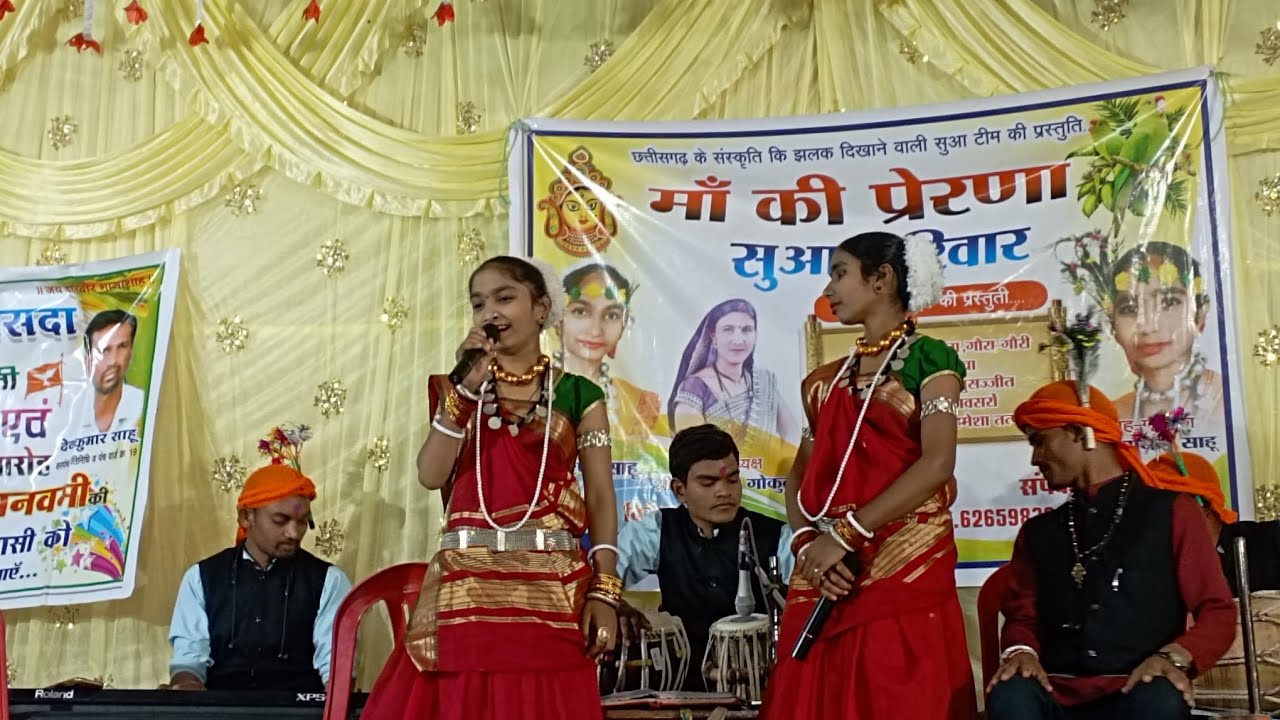 माँ की प्रेरणा सुआ परिवार आरंग (suwa nitya🕺) #viral 🔥#cgvideo