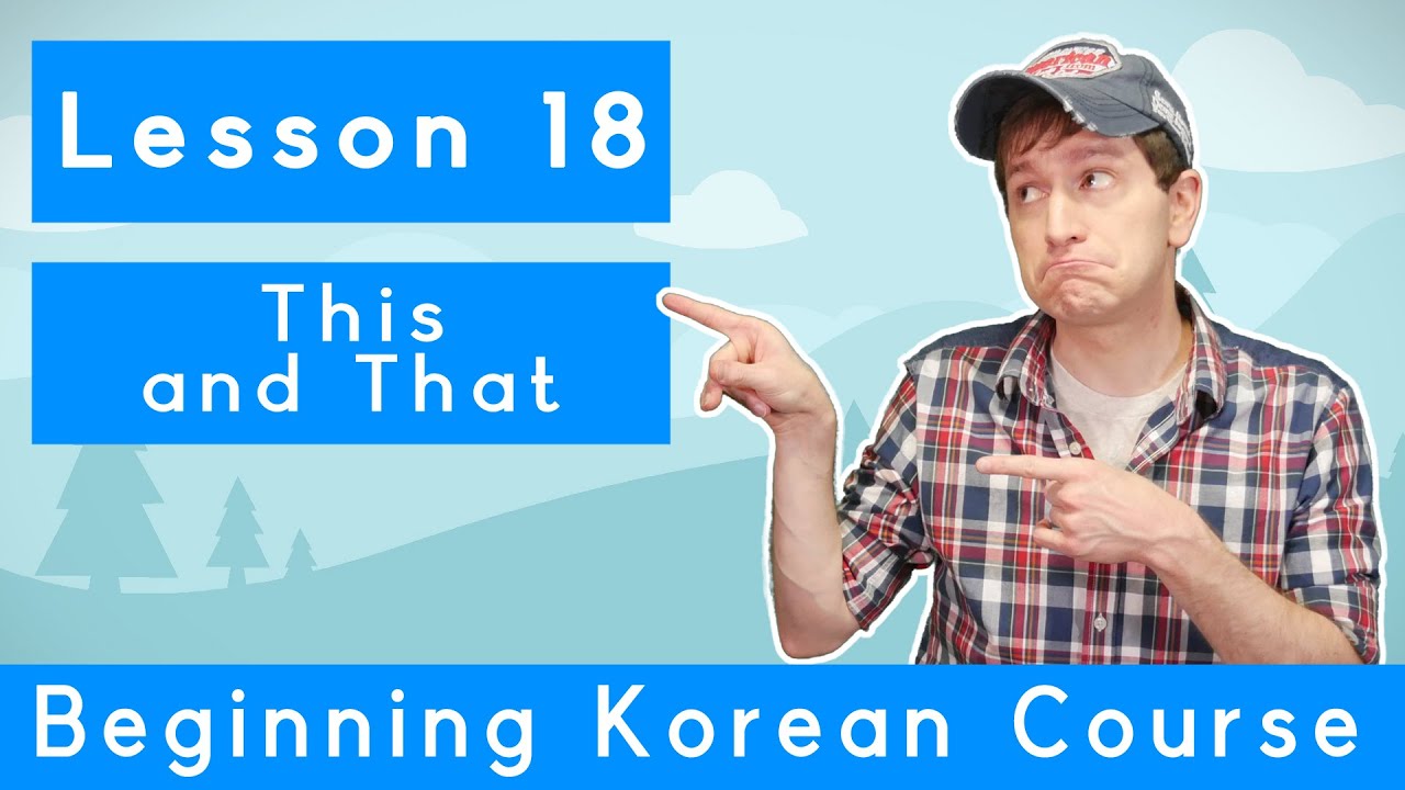 Billy Go’s Beginner Korean Course | #18: This and That