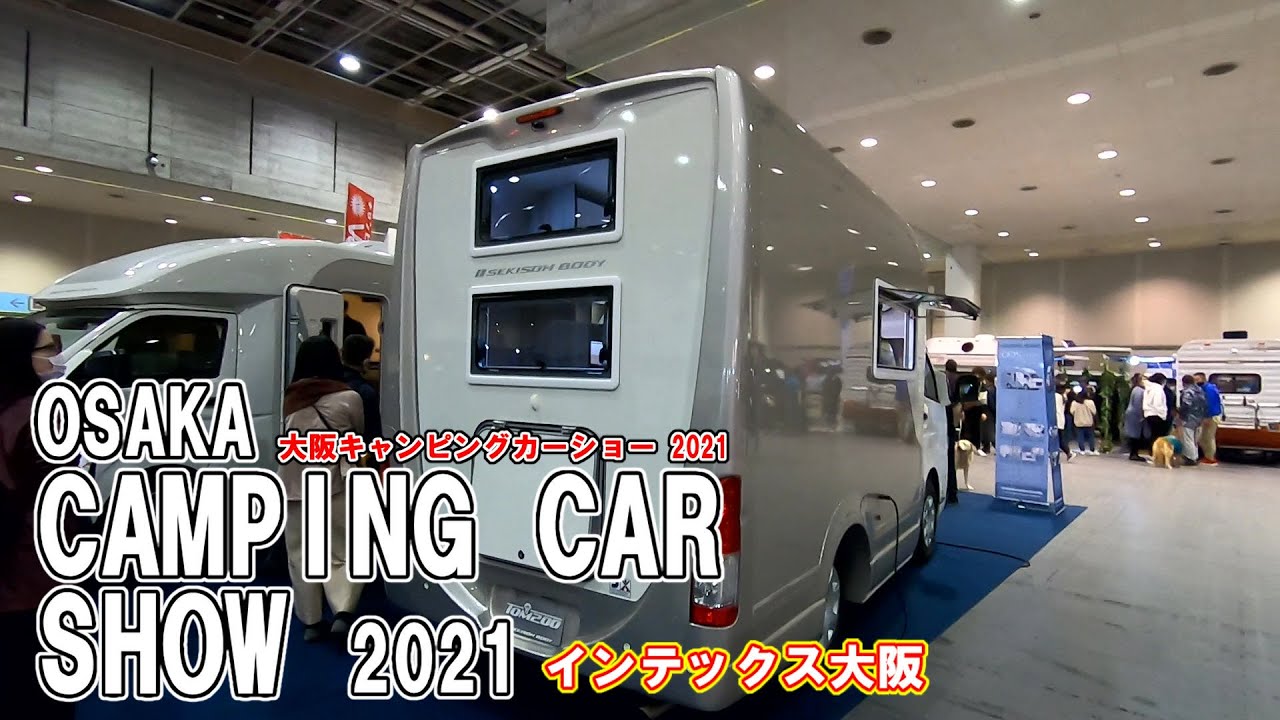 【OCCS 2021】トヨタ ハイエース（TOYOTA HIACE）トム 200（衝突回避支援パッケージ）車重2140kg キャブコンバージョンの紹介