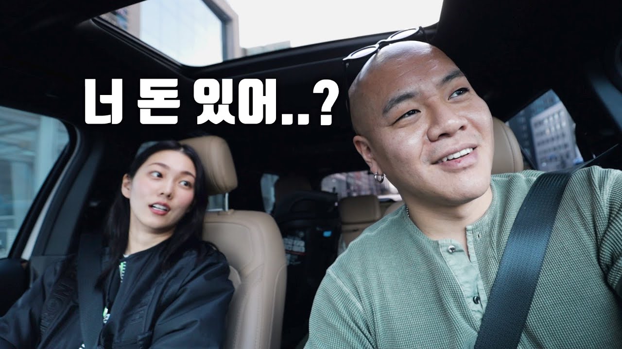 와이프와 오랜만에 한 판 붙었습니다