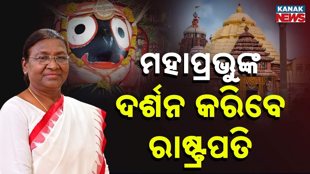 After Puri, President Droupadi Murmu To Visit Mayurbhanj For 3 Days | Tight Blue Book Security