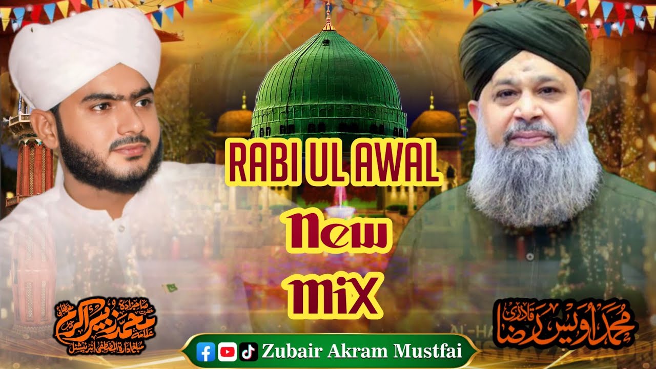 New Remix Naat|Owais Raza Qadri|New Bayan Allama Hafiz Zubair Akram Mustafai|Rabi ul Awal 2024
