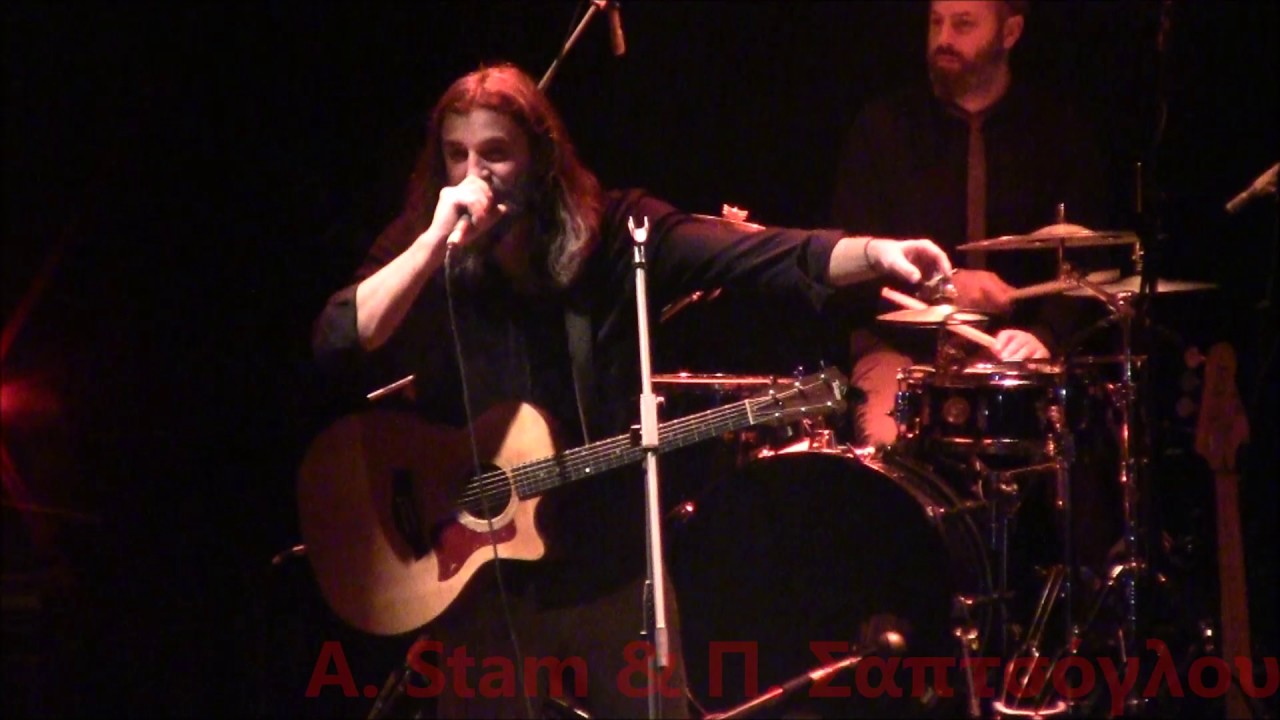 Λεωνίδας Μπαλάφας - Το μπαρ το ναυάγιο @ Principal, 04/02/2017