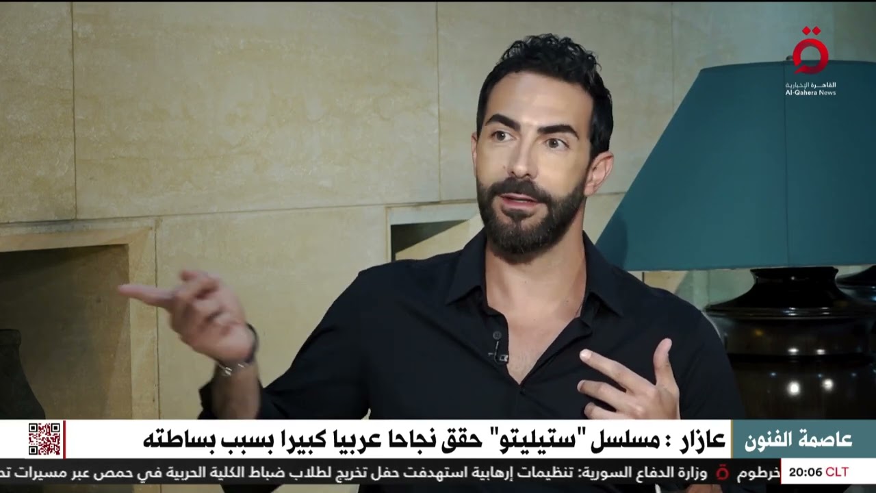 كارلوس عازار: مسلسل “ستيليتو” حقق نجاحا عربيا كبيرا بسبب بساطته