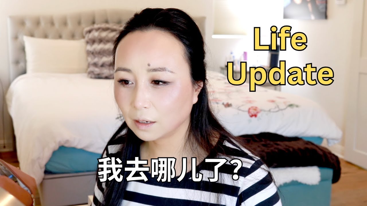 GRWM-停更了这么久，我干什么去了？有点难以启齿[MsLindaY]
