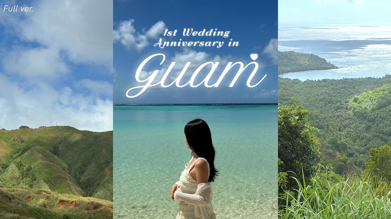 🤵👰결혼 1주년 기념 4박6일 괌 여행🌊 Full ver. | 현지인 식당, 뷰 맛집 총 정리 | 괌 여행 브이로그