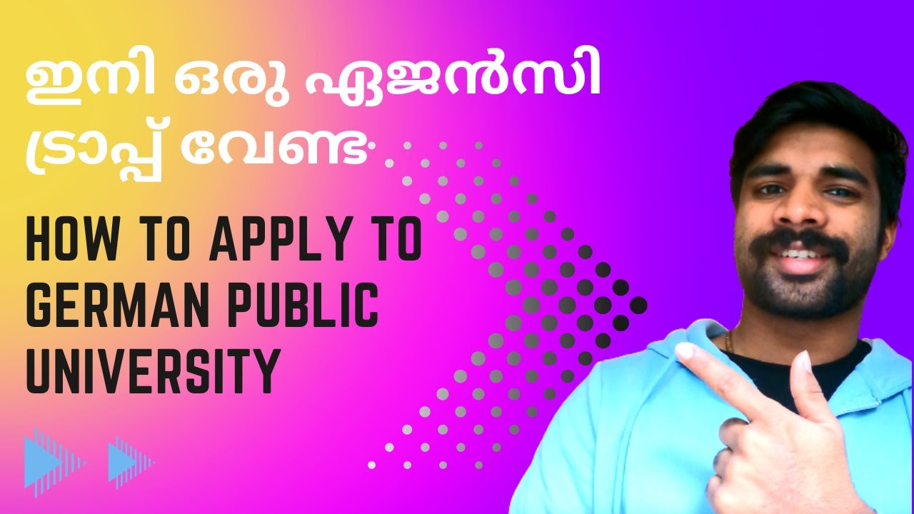 ജർമൻ യൂണിവേഴ്സിറ്റി എങ്ങനെ അപ്ലൈ ചെയ്യാം? | How to Apply to German Public University | Malayalam |