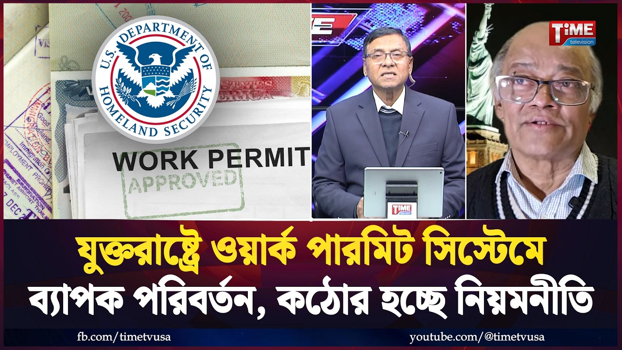 এক মাসের মধ্যে দ্বিতীয়বার তুষারঝড়ের আশঙ্কায় নিউইয়র্ক সিটি | Time Exclusive