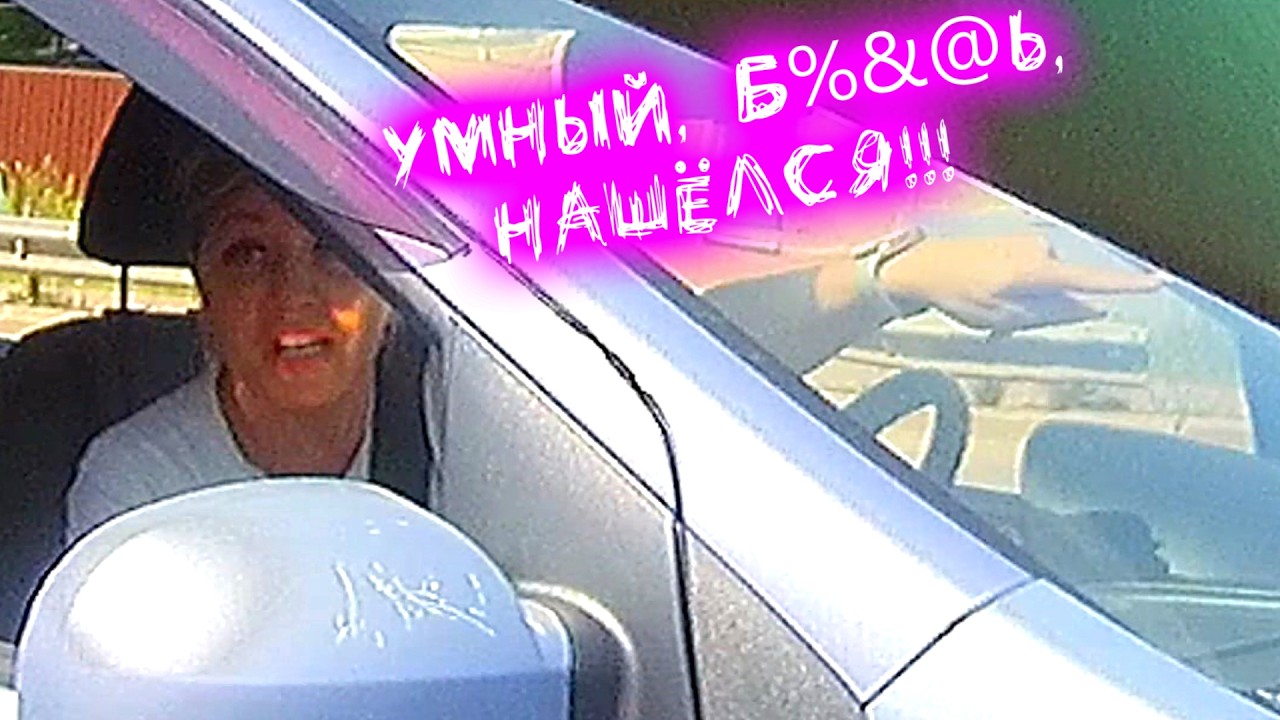 ЧУДАКИ НА ДОРОГЕ №54 💃 Девушки за рулем #11