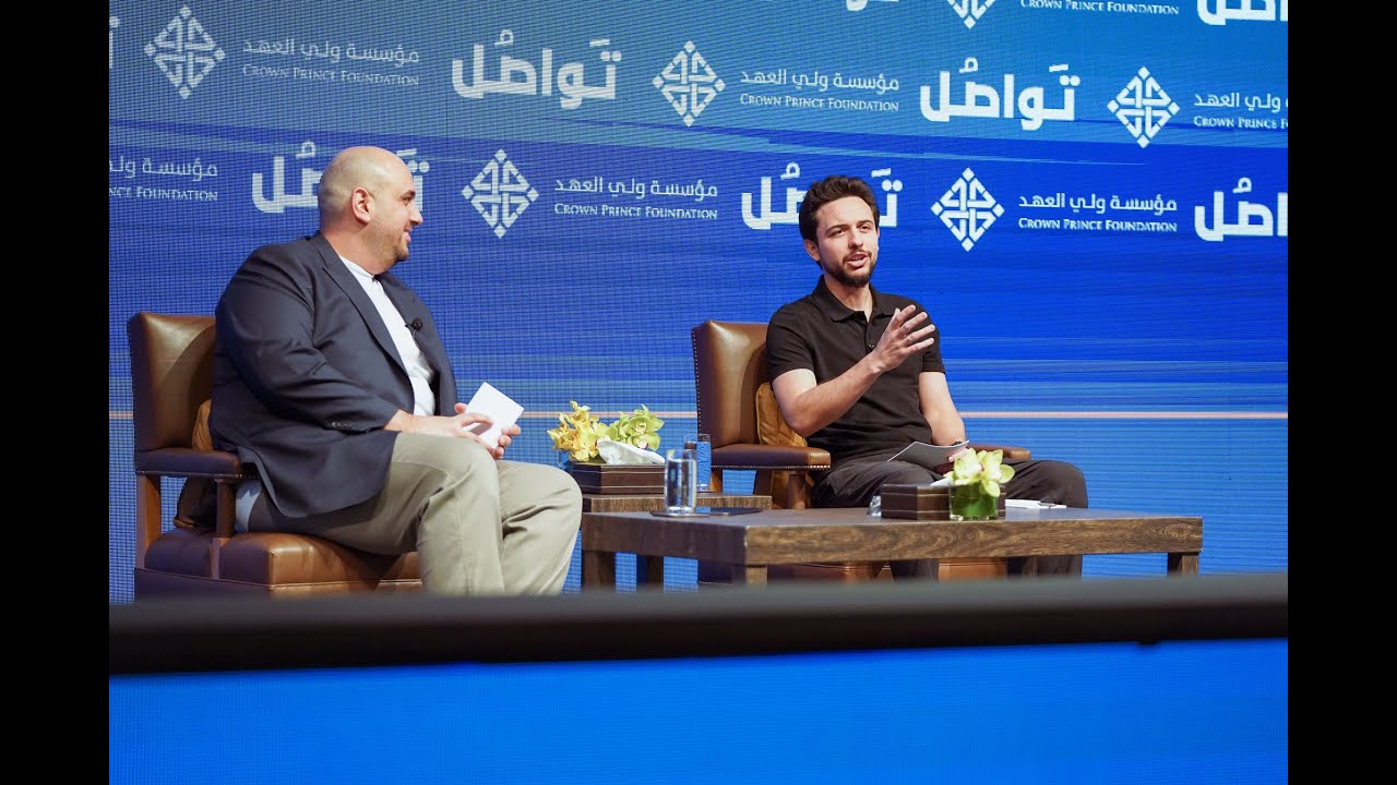 حديث سمو ولي العهد خلال مشاركته بجلسة ضمن منتدى تواصل: حوار حول الواقع والتطلعات