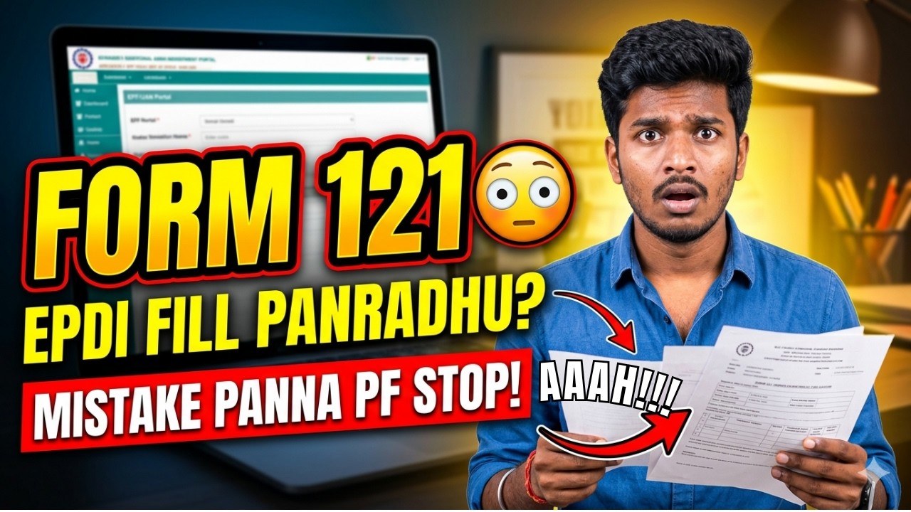 HOW TO FILL UP PF Form 121  |  Explained Tamil  |  Avoid These Mistakes 😱  |  ASTER ONLINE SERVICES