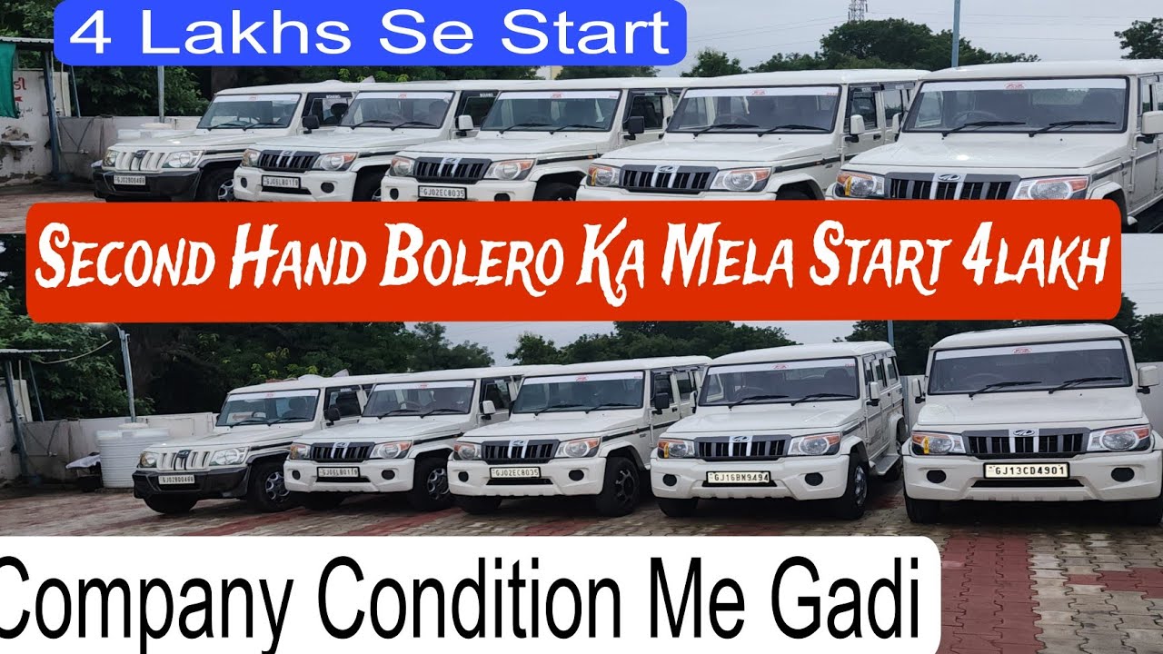 Second Hand Bolero Sale In Ahmedabad Second Hand  Bolero Sale In Gujarat #automobile#bolerolovers