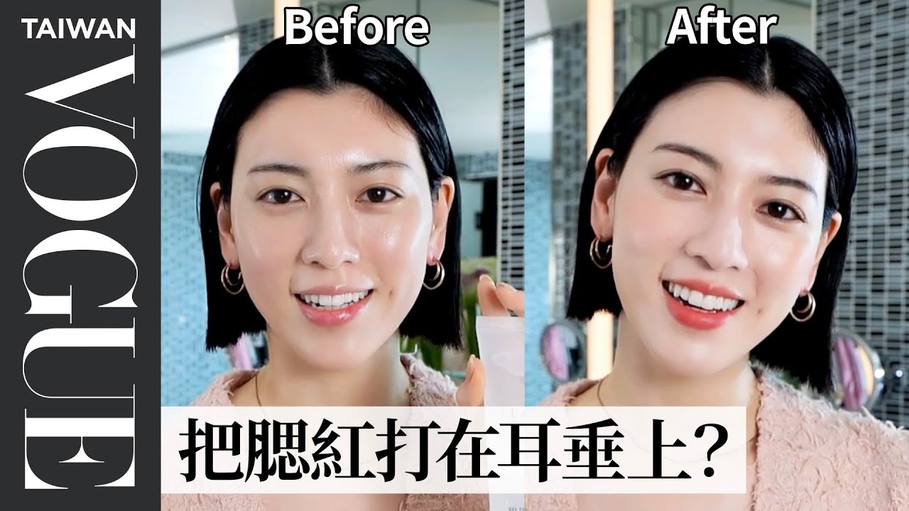 《今際之國》三吉彩花也愛用開架美妝！分享化妝師防頸紋方法 Ayaka Miyoshi's Guide to Glowing Skin Makeup｜大明星化妝間｜Vogue Taiwan