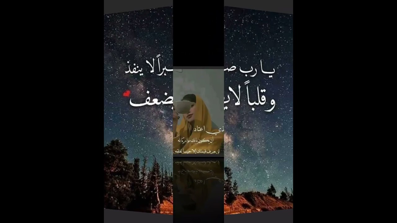 حكم وعبارات وأمثال وأقوال ستغير حياتك للأبد 🤍#كلام_من_ذهب#روائع_الشعر_العربي#اقتباسات#خوطر#شعر#اكسب