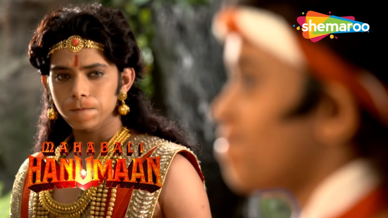 क्या अंतर है बाली और सुग्रीव में ? | Sankat Mochan Mahabali Hanuman | EP 38