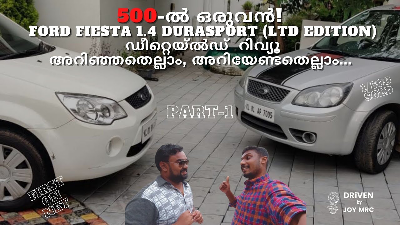 Ford Fiesta 500 Car Ltd Edition DuraSport | Detailed Malayalam Car Review | Ford India Exit | Part-1
