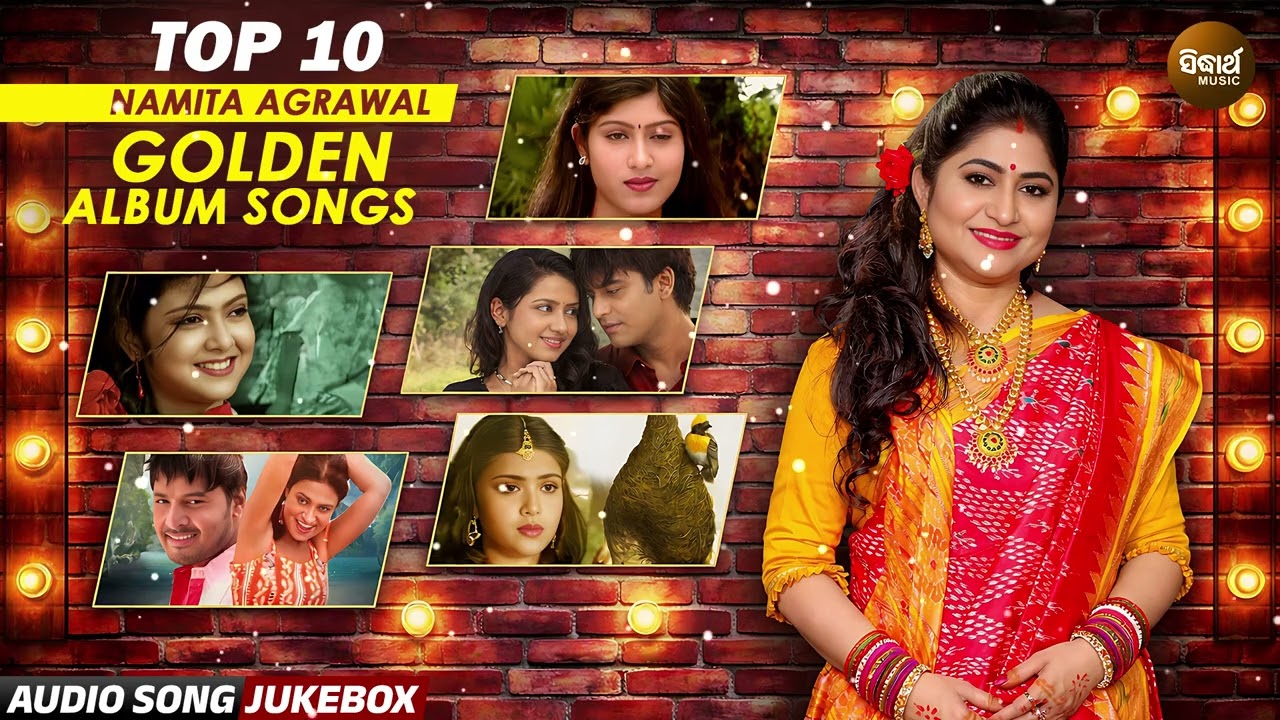 The Voice That Touches Every Odia Heart | Namita Agrawal Birthday Special Album Song Jukebox 🎤❤️