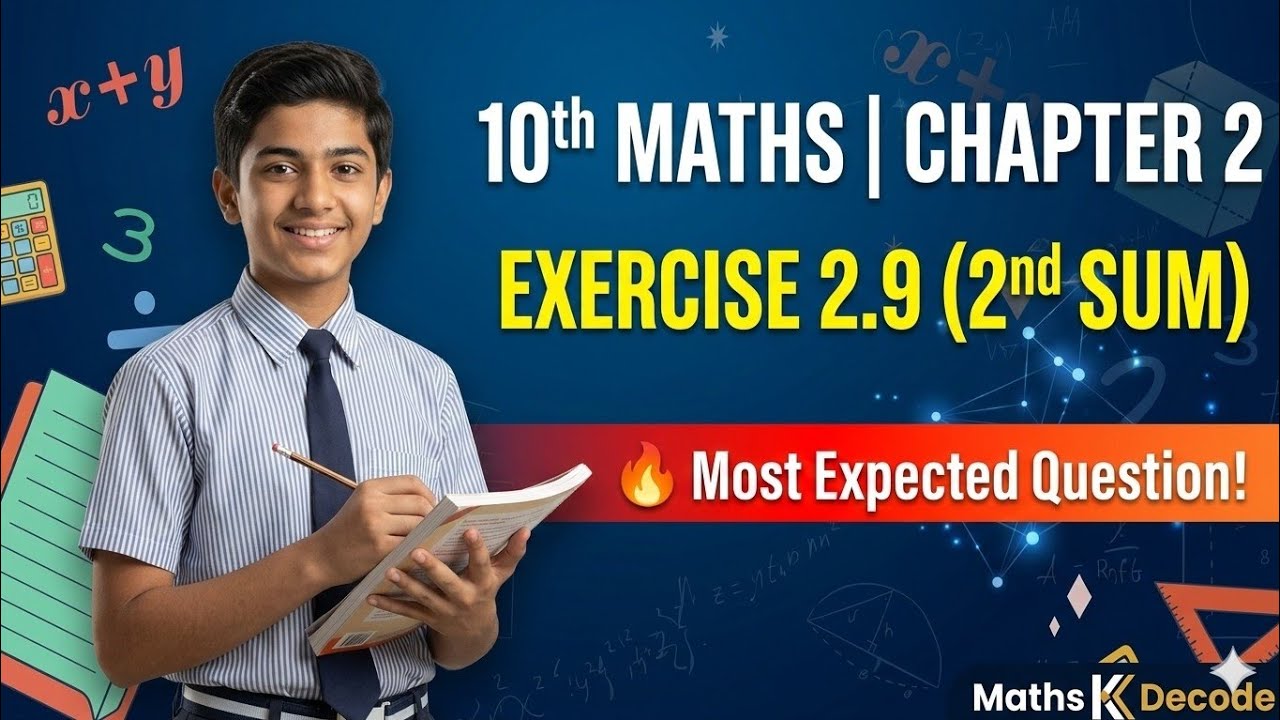 10th Maths Ex 2.9 (2nd Sum) Step by Step in Tamil | 100% Exam Target 💯 | 2026