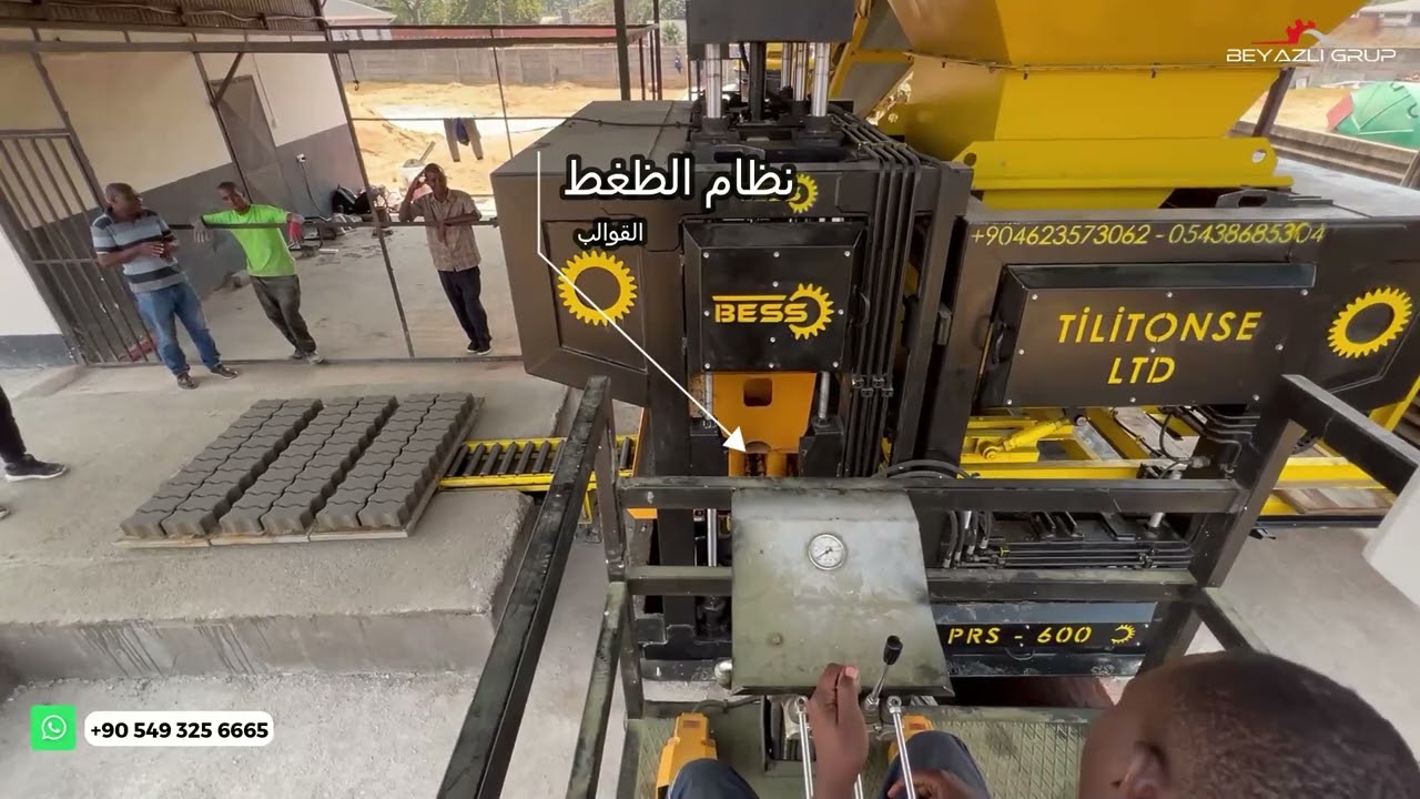 مصنع بلوك و أنترلوك نصف أتوماتيكي