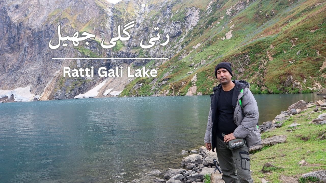 Ratti Gali Lake | Ratti Gali Jheel and Off Road Jeep Track | Neelum Valley Tour EP 04 | Azad Kashmir