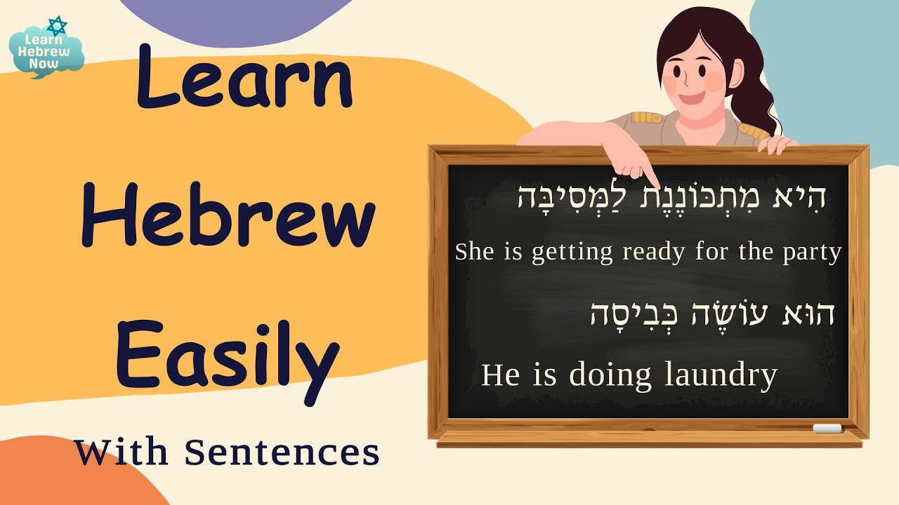 Learn Hebrew Easily | Easy Hebrew Lesson For Beginners Through Simple Sentences With Pronunciation!