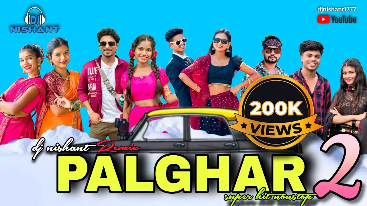 Palghar super hit nonstop 2|Nitesh|Darshana|Sakshi|Laxmi|Mahesh|Kiran|Kamlesh|Raahi|#djnishant1777 