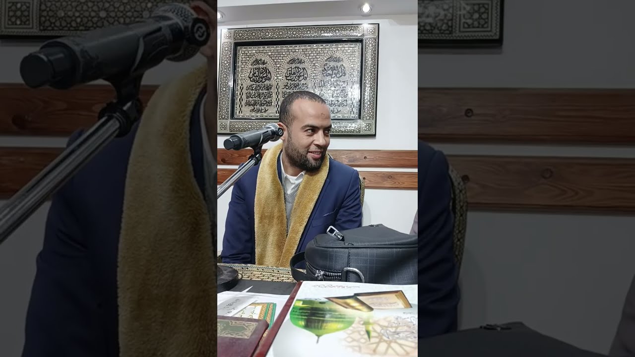 الشيلاني - ديوان السيدة زينب | د. سعيد أبو الأسعاد