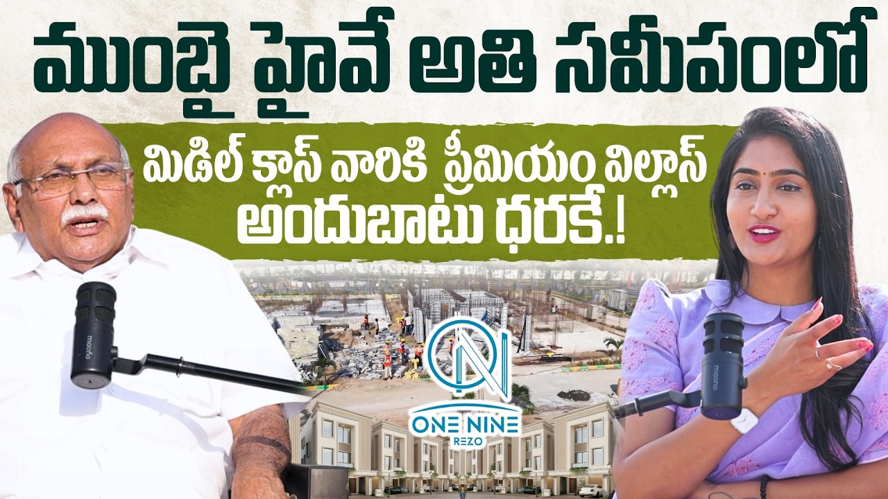 Shangrila mycasa villas Near Mumbai Highway | Luxury Gated Community Villas | SumanTV Lasya