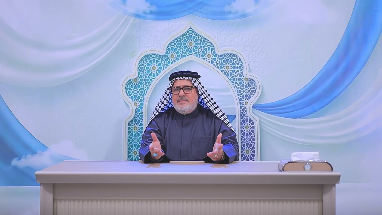 لا طاعة في قطيعة | الحلقة 14 | المربي الحاج رحيم الأسدي