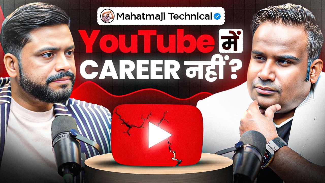 क्या Career हैं Youtube पर? | Mahatmaji Technical | Sagar Sinha Show |
